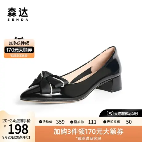 森达浅口单鞋女2023春季新款商场同款甜美蝴蝶结尖头粗跟3BU01AQ2图片