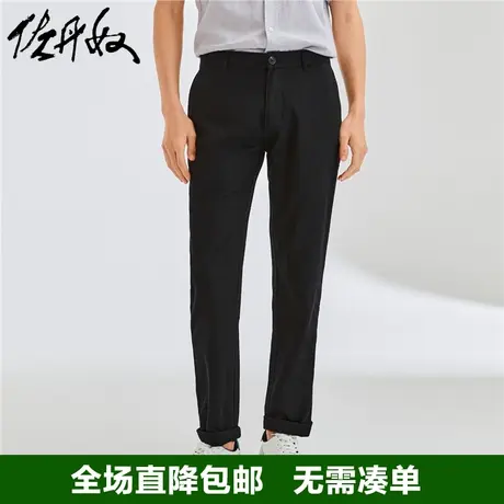 佐丹奴裤子男装纯色梭织纯棉窄脚卡其裤男士棉质休闲长裤01111063商品大图