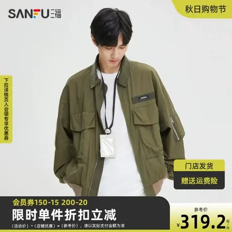 三福2023秋男士美式军装夹克 户外时尚宽松翻领外套男473485商品大图