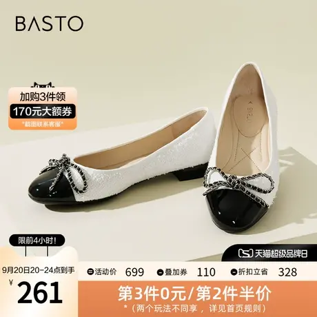 百思图2023秋季新款小香风蝴蝶结舒适平底女单鞋A0561AQ3图片
