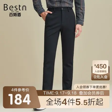 百斯盾 男装针织休闲裤 2023年秋冬款青年时尚商务修身直筒长裤男图片