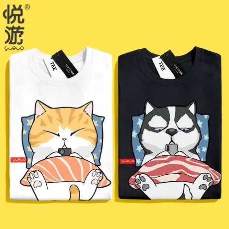 悦游 宽松版情侣装  不像不一样的半袖短袖情侣t恤夏一套夏装品牌商品大图