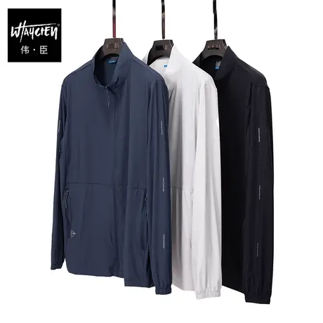 伟臣夏季新品大码男式夏季轻薄外套胖子加肥加大户外防晒服夹克潮商品大图