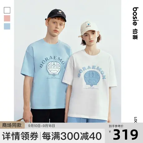 【哆啦A梦】bosie2023年夏季新款短袖T恤男情侣立体毛毛贴布上衣图片