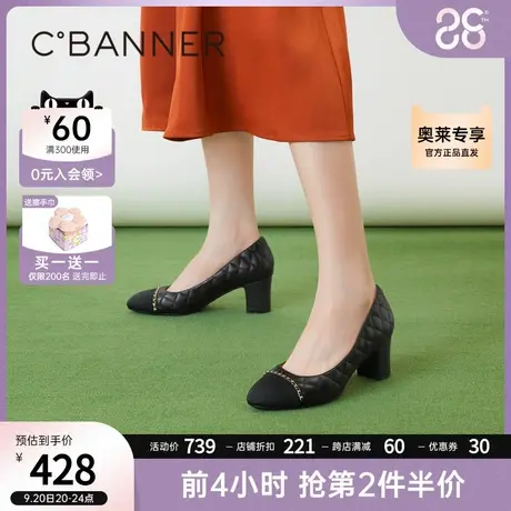 千百度女鞋2023夏季新款时装单鞋舒软小香风粗跟浅口通勤气质高跟商品大图