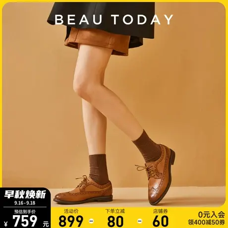 BeauToday布洛克英伦风小皮鞋女BT复古平底单鞋女春季新款真皮鞋商品大图