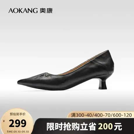 【门店发货】奥康女鞋春秋透气女士单鞋舒适透气尖头职场皮鞋商品大图