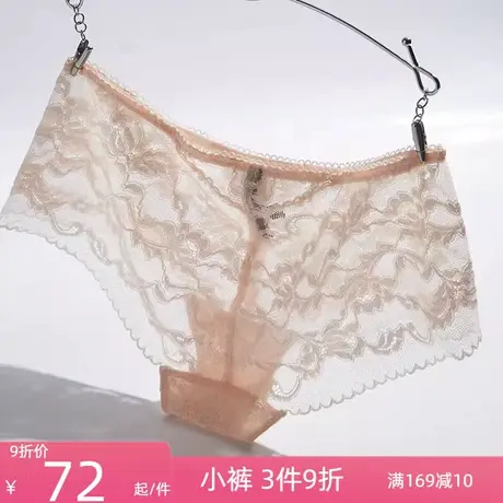 夏娃的诱惑粉蝶系列性感全蕾丝轻薄舒适中腰平角裤女士内裤女商品大图