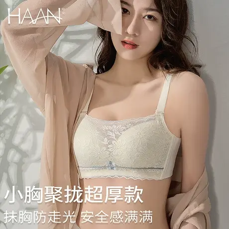 防走光内衣女小胸聚拢加厚显大抹胸平胸专用超厚上托蕾丝透气文胸商品大图