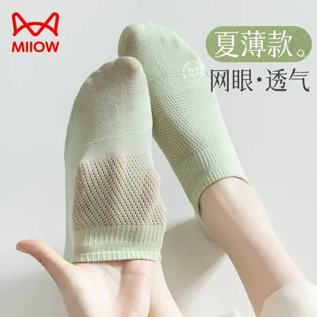 猫人袜子女士短袜纯棉夏季薄款网眼透气防滑不掉跟黑白色女生船袜商品大图