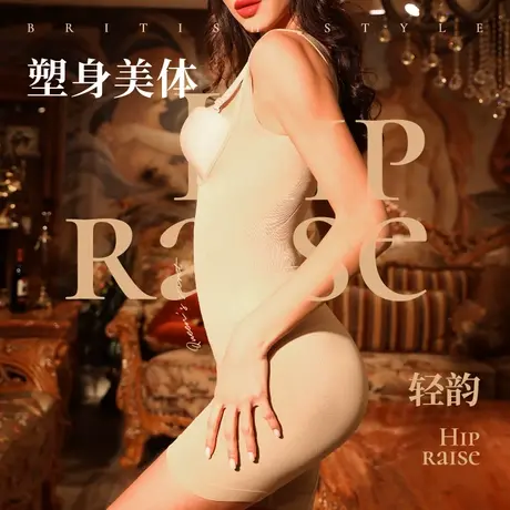 紫秀塑身衣女塑形产后收腹全身夏季连体瘦身衣束腰瘦大腿薄款商品大图