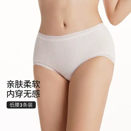都市丽人3条装柔棉干爽吸湿平角低腰女士组合内裤商品大图