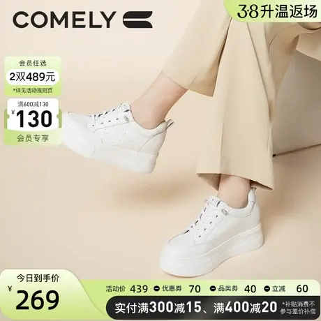 康莉小白鞋女厚底春季新品内增高透气轻便免系带休闲运动板鞋图片