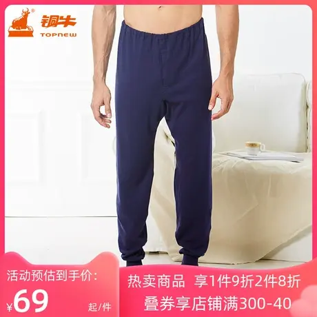铜牛加肥棉毛男裤 秋冬纯棉宽松基础款秋裤中老年男士线裤NK017图片