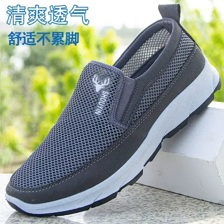 男鞋夏季透气老北京布鞋凉鞋男士中老年网鞋爸爸健步鞋薄款老头鞋商品大图