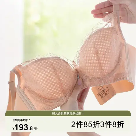 芬怡薄款内衣女有钢圈大胸显小胸洞洞杯透气不闷热文胸EV112图片