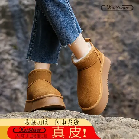 厚底雪地靴女款2024新款冬季女鞋皮毛一体防水加绒加厚棉鞋短靴子图片