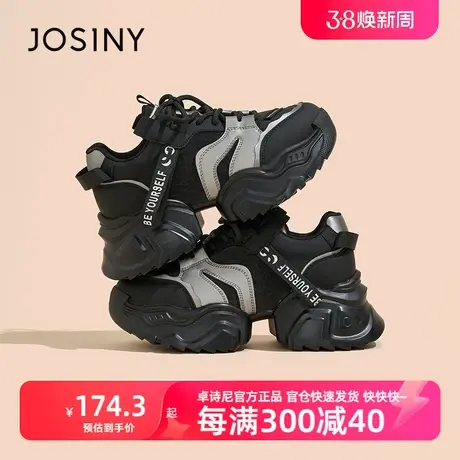 卓诗尼2024春季新款时尚运动厚底高级感小个子女轻便冬款老爹鞋商品大图