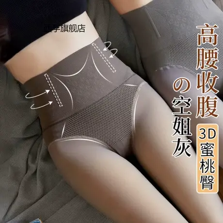 秋冬高腰鱼骨假透肤光腿神器一体连裤袜加绒加厚打底袜打底裤商品大图