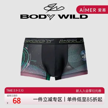 BODYWILD宝迪男士内裤男生四角裤印花平角裤设计师款ZBN23ZF1商品大图