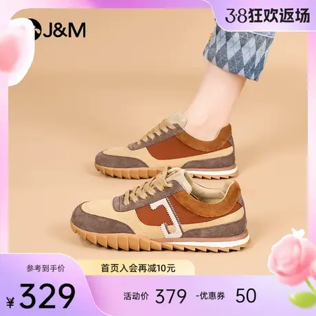 快乐玛丽德训鞋女2024春季新款休闲复古华夫鞋厚底增高阿甘鞋板鞋图片