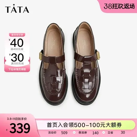 Tata他她复古丑萌玛丽珍鞋牛皮编织平底单鞋女2023秋冬新7TB20CA3商品大图