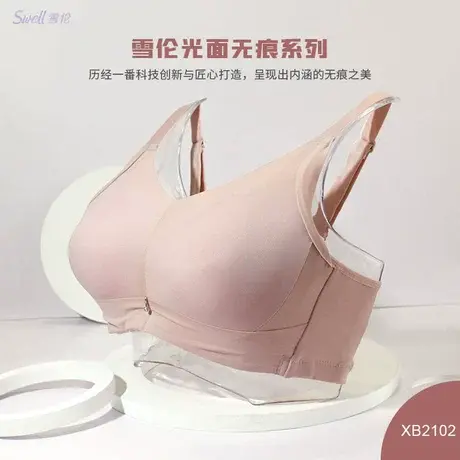 雪伦义乳文胸乳腺术后专用假胸女用假乳内衣夏季胸罩2102光面商品大图