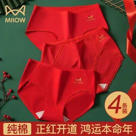 猫人本命年内裤女士中腰纯棉全棉抗菌档结婚礼物大红色兔年三角裤商品大图