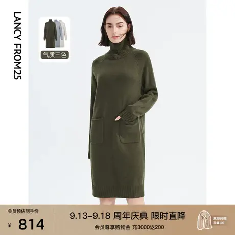 【会员专享】朗姿纯羊毛高领慵懒风休闲针织连衣裙女秋冬新款裙子图片
