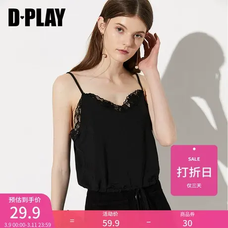 DPLAY德帕拉2019春新品欧美黑色V领蕾丝边修身打底细吊带衫图片