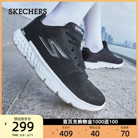 Skechers斯凯奇女鞋中老年运动妈妈鞋跑步鞋春夏高回弹竞速男鞋商品大图