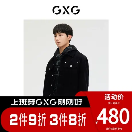 GXG男装[新尚]商场同款少年时代系列黑色灯芯绒夹克 春季新品图片