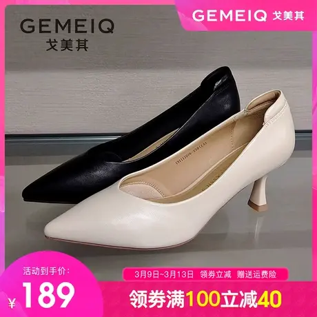 戈美其不累脚高跟鞋细跟单鞋2024春季新款通勤工作职业软皮女鞋子图片