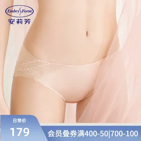 安莉芳商场同款女内裤薄款冰丝中腰三角裤E200112商品大图