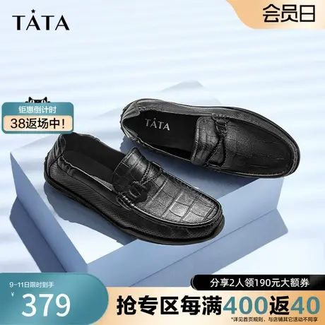 Tata他她奥莱懒人鞋男一脚蹬休闲羊皮豆豆鞋2023春夏新款29427BM3图片
