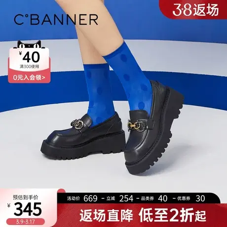 千百度女鞋年春季新款时尚厚底乐福鞋法式复古黑色豆豆鞋显瘦图片