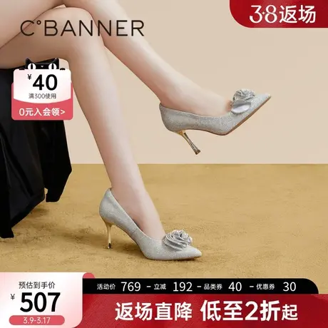 【静音婚嫁系列】千百度超婚鞋高跟鞋春季新款单鞋婚纱新娘鞋图片