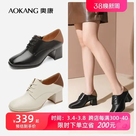 【门店发货】奥康女鞋 秋季新款拼色粗跟舒适及踝真皮女士靴透气商品大图