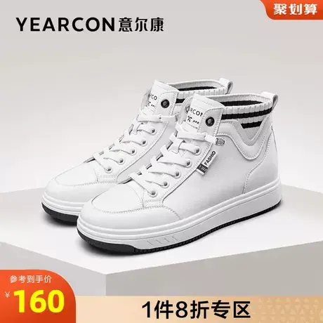 意尔康女鞋官方旗舰店休闲棉鞋女冬季加绒保暖百搭休闲高帮板鞋图片