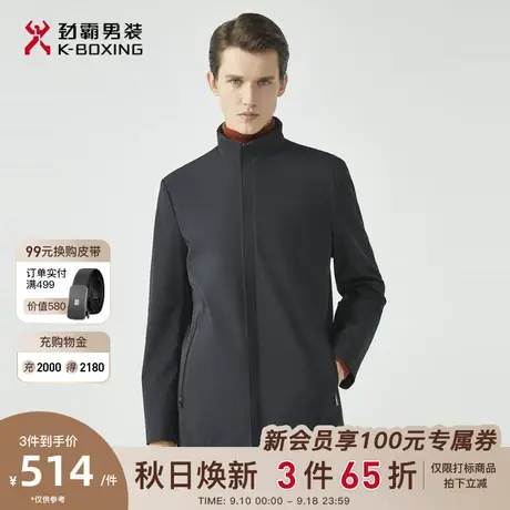 劲霸男装秋季新款中长版休闲立领中年男士茄克商务行政外套正品图片