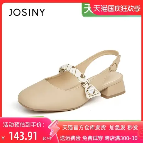 卓诗尼低跟单鞋女2023春季新时尚小跟鞋中低跟鞋粗跟凉鞋商品大图