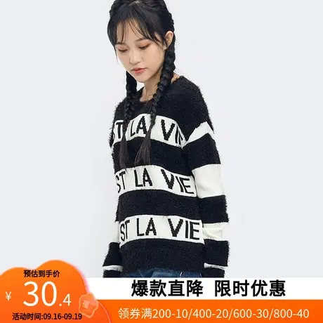 艾格2023春季女装新品时尚百搭休闲印花字母条纹长袖针织衫Y127图片