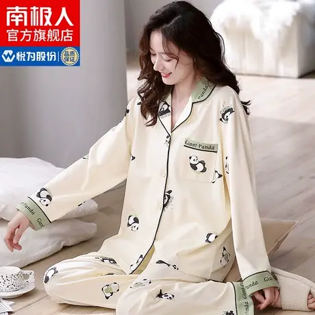 南极人睡衣女士春秋款纯棉2023年新款冬季可外穿家居服可爱套装QG图片