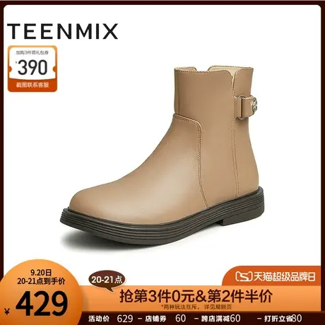 天美意保暖皮短靴女通勤加绒时装靴子2022冬新款商场同款CSG60DZ2图片