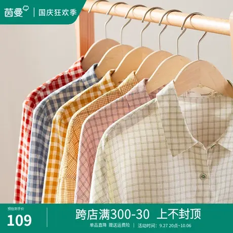 茵曼格子衬衫女2023年秋季新款法式设计感长袖上衣学院风小众衬衣商品大图