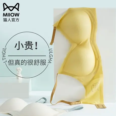 猫人内衣女夏天轻薄款全罩杯大胸显小防下垂收副乳无痕美背文胸罩图片