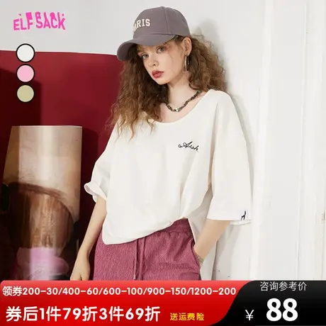 妖精的口袋u领白色短袖t恤女2023夏季新款宽松大码半袖低领上衣潮图片