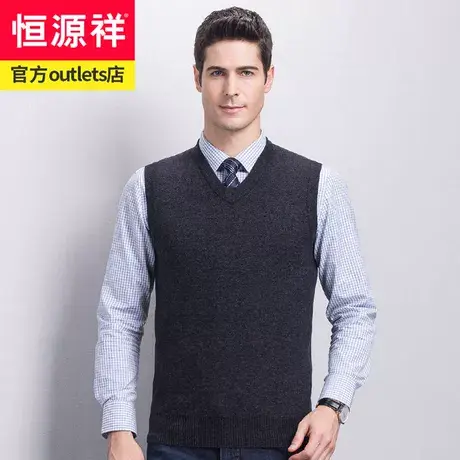 清仓特卖恒源祥男羊毛背心V领爸爸装针织衫中老年毛衣纯羊毛马甲商品大图