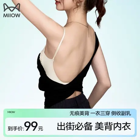 猫人美背内衣女抹胸吊带背心小胸聚拢防走光薄款裹胸一体文胸夏天商品大图