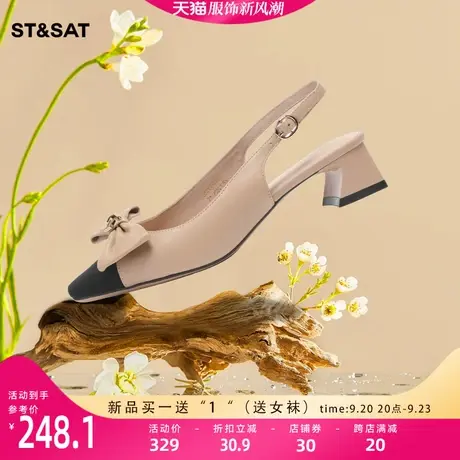 星期六蝴蝶结小单鞋2023春秋新款女鞋粗跟后空包头凉鞋SS31114447图片